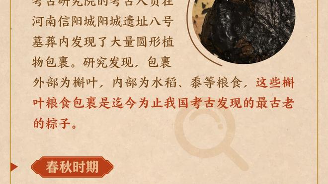 埃德森：罗德里无缘最佳候选提名不可接受 瓜帅更冷静头发更少了